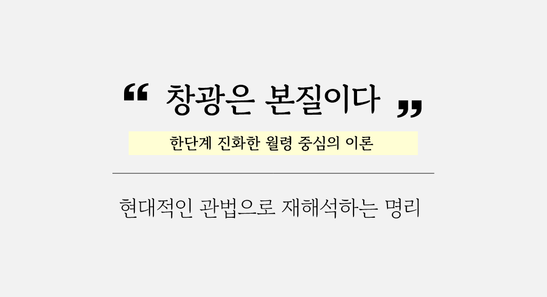 3중급_05현대적본질.png